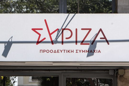 syriza